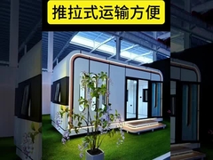 Premium White Prefab Office Pod Apple Capsule Homes Modern Retreat