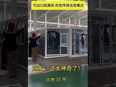 Eenvoudige en snelle installatie voor uitbreidbare dubbel vleugel container huis